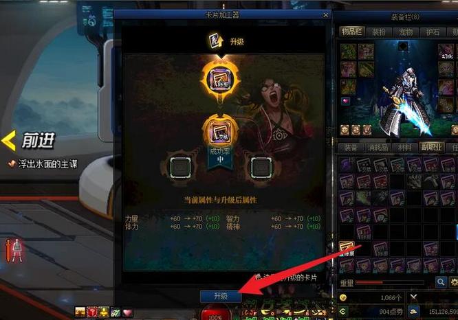 地下城与勇士110版本蘑菇头卡片怎么升级_DNF110版本蘑菇头卡片升级攻略