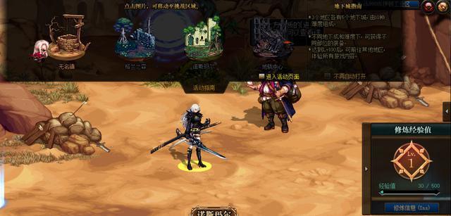 dnf黑夜残息有什么用_黑夜残息在dnf中的作用是什么