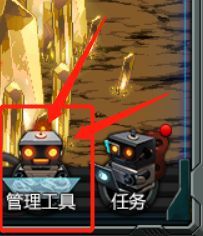 地下城采矿大亨怎么解锁地图