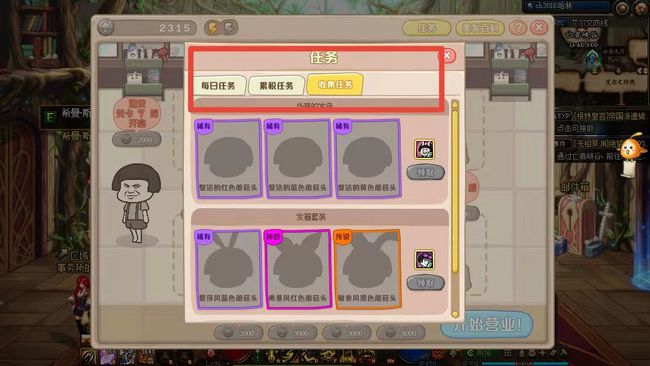 dnf蘑菇头活动怎么玩_dnf蘑菇头活动玩法详解