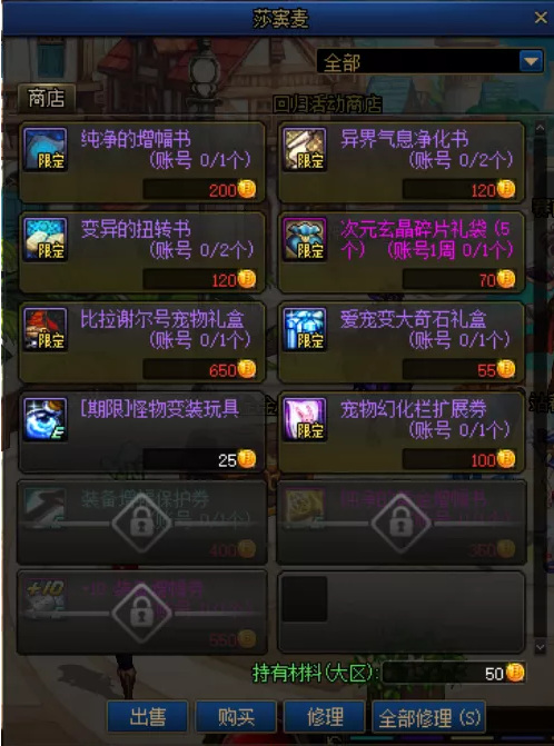 地下城与勇士太飞空时代怎么玩_如何在DNF中玩转飞空时代