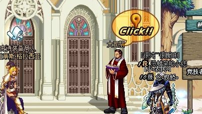 地下城与勇士大祭司在哪_DNF大祭司出现位置详解