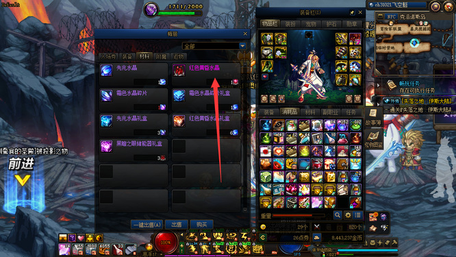 地下城与勇士110晶莹的红色黄昏水晶有什么用_dnf110红黄昏水晶的作用