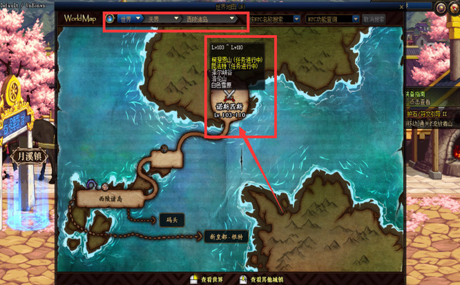 dnf洛伦山在哪儿