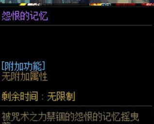 地下城与勇士冥灵之塔100层光环属性怎么样