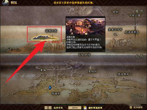 dnf110级版本昆法特的安全坐标在哪