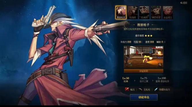 dnf漫游带什么勋章和守护珠