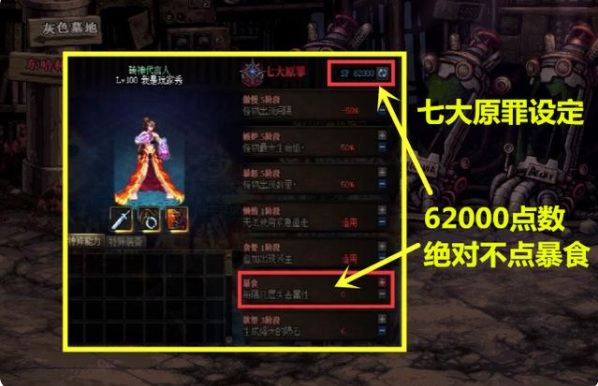 dnf纯血者光环怎么获得