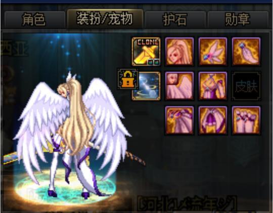 地下城与勇士刃影天空套选a还是b_DNF中选择使用刃影天空套装A还是B