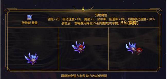 地下城与勇士普雷宠物怎么获得