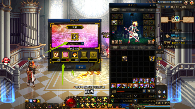 dnf增幅105ss装备怎么跨界_dnf中如何跨界增幅105ss装备