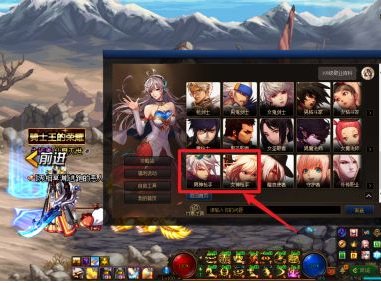 DNF适合做主号的角色是什么