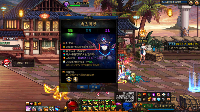 DNF的贵族机要多少疲劳_DNF中贵族需要多少体力