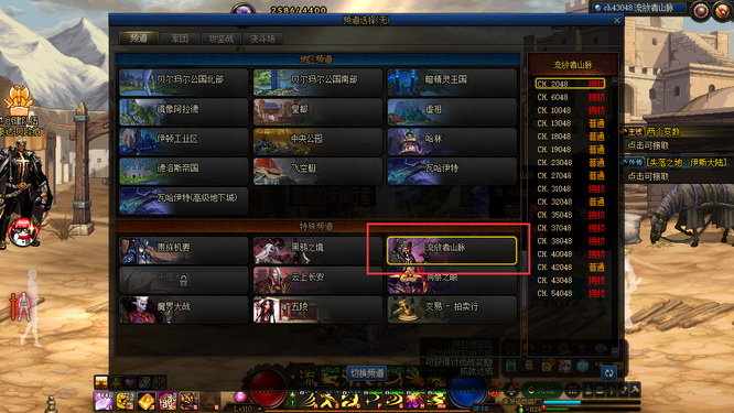 地下城与勇士护石重调器能买吗_DnF护石重调器是否可购买