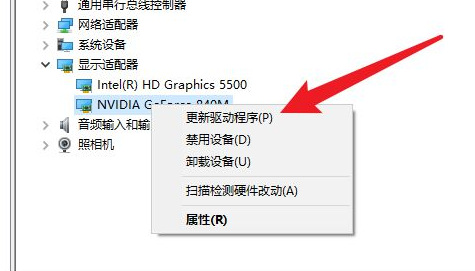 地下城图表系统组建失败怎么办