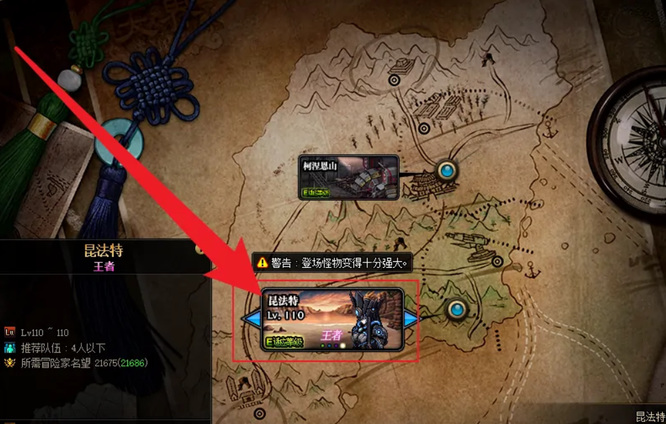 地下城与勇士110图在哪_dnf如何获取110级图