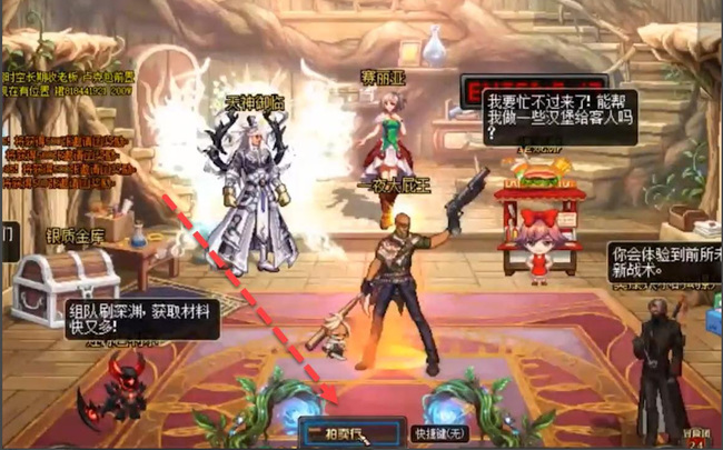 dnf浓缩的纯洁之骸哪里刷