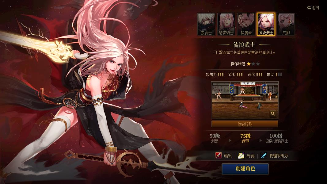 地下城与勇士二觉女角色颜值排行是什么样的_dnf女角色二觉颜值排行榜