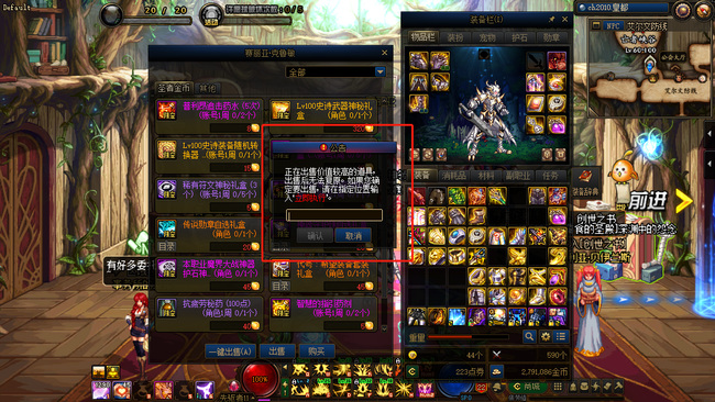 地下城与勇士一把太极天帝剑值多少钱_dnf太极天帝剑价格查询