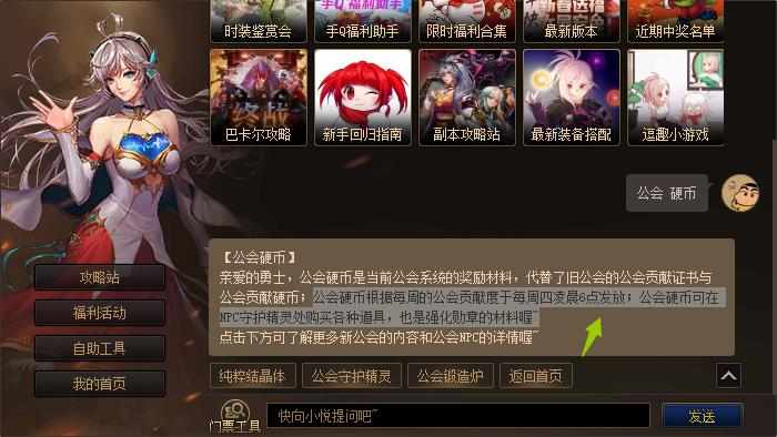 地下城与勇士110级勋章怎么获得