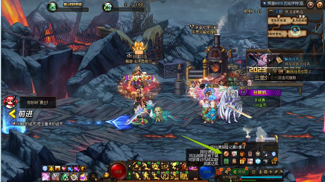 地下城与勇士阿拉德冒险每日限定地下城怎么进