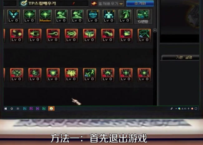 dnf底部不见了怎么办