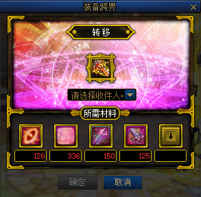 地下城与勇士多余的史诗装备怎么处理