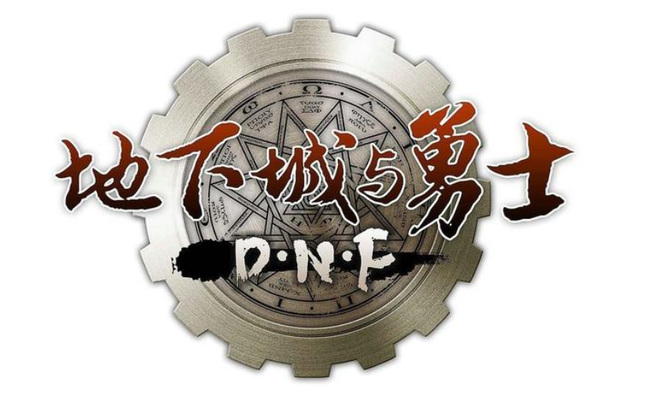 dnf巧克力装扮外观哪个好看