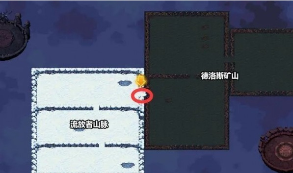 地下城与勇士像素勇士2.0德洛斯矿山怎么进