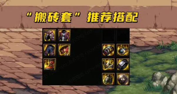 地下城与勇士弑神者110级装备怎么搭配_DNFDNF弑神者110级最佳装备搭配