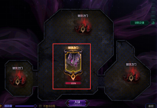 地下城与勇士希洛克引导模式怎么打_DNF如何进行希洛克引导模式