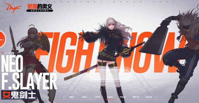 dnf次元精髓碎片怎么获得