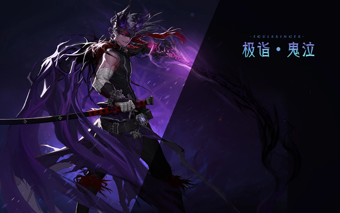 DNF110级版本鬼泣装备搭配有哪些