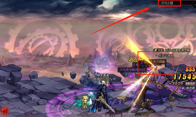 地下城与勇士次元之庭爆率是多少