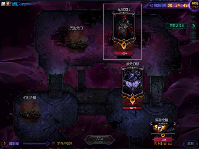 地下城与勇士希洛克引导模式怎么打_DNF如何进行希洛克引导模式