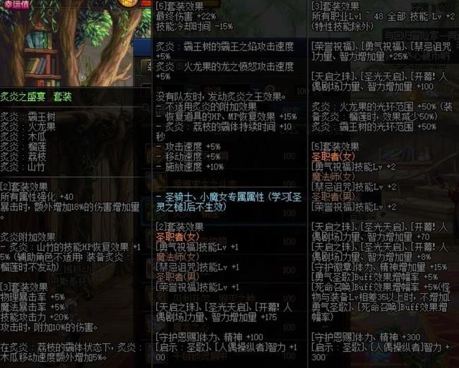 地下城与勇士1帕拉丁100级武器怎么选