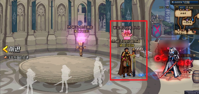 地下城与勇士希洛克在哪里打_dnf希洛克挑战攻略