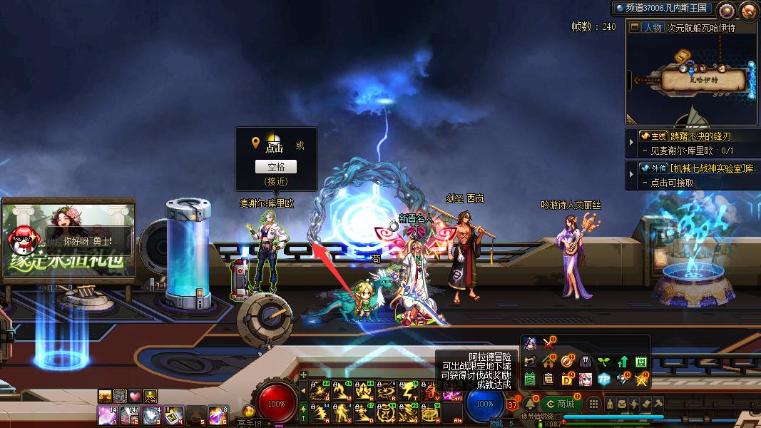 地下城与勇士次元回廊任务怎么完成_dnf次元回廊任务攻略