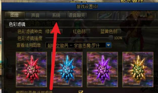 dnf为什么没有任务提示_为什么dnf没有任务提示