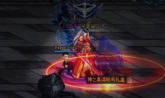 dnf的红玉称号神之真谛哪个房间掉落_dnf 红玉称号掉落房间