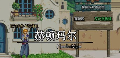 地下城与勇士怎么建公会