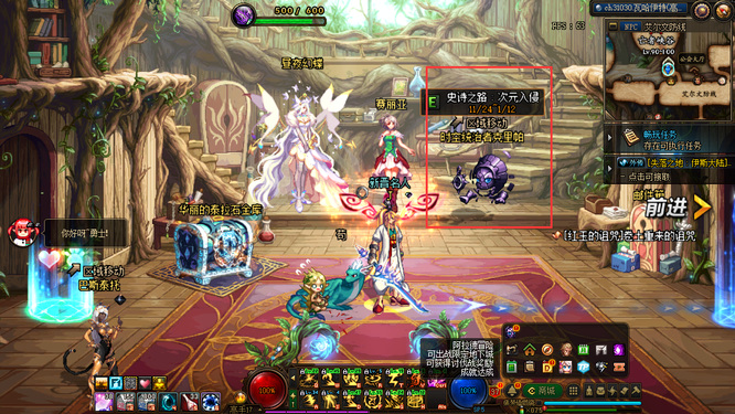 地下城与勇士110次元入侵通行证怎么用