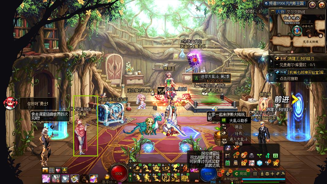 地下城与勇士物品租赁只能租武器吗