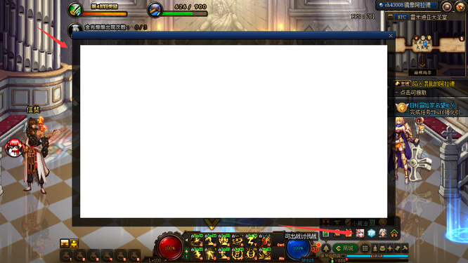 dnf的小酱油打开白屏是什么原因