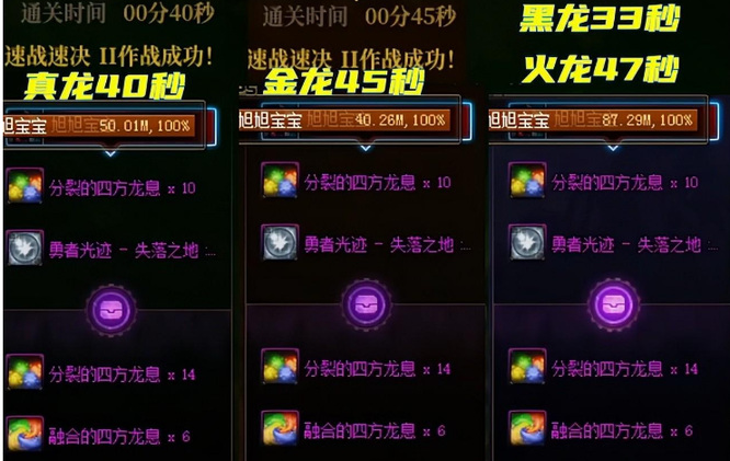 地下城与勇士黑龙手镯怎么得