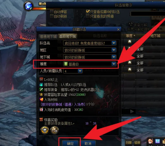 地下城与勇士毁灭的寂静城怎么进_如何进入dnf中的毁灭的寂静城