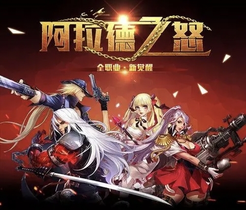 dnf阿拉德时尚达人怎么完成