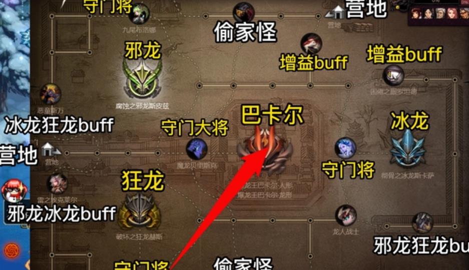 dnf击败哪个boss进入巴卡尔