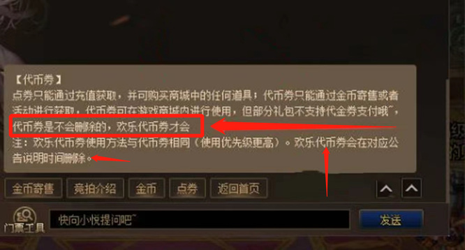 dnf110级版本代币卷多久清一次