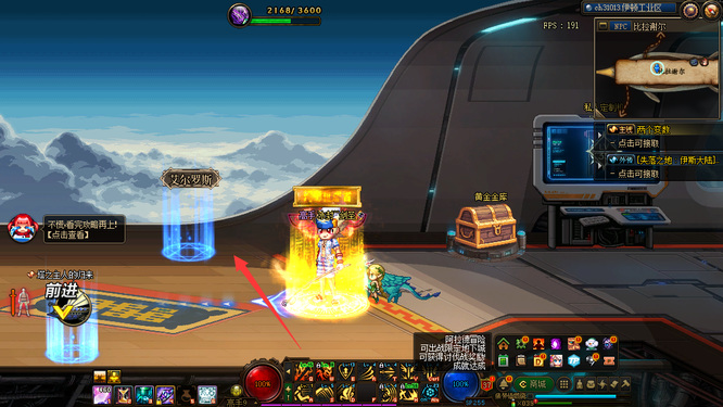 地下城与勇士110风暴航路在哪_DNF风暴航路游戏新地点解析